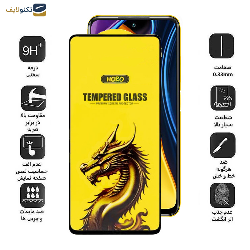 گلس گوشی شیائومی Poco M3 Pro 4G - 5G اپیکوی مدل Golden Dragon  - Epicoy Golden Dragon Glass Screen Protector For Xiaomi Poco M3 Pro 4G-5G